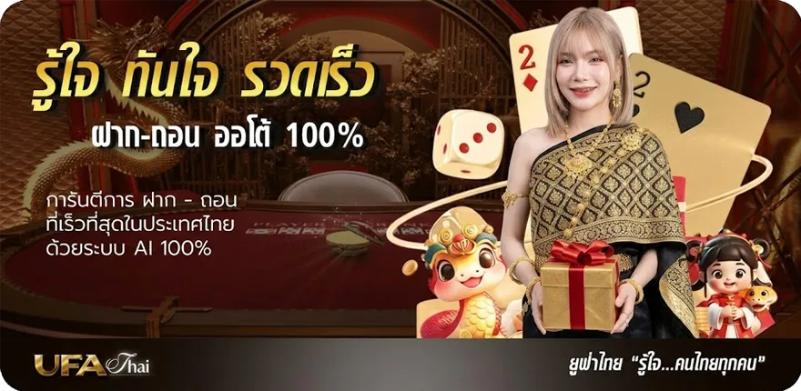 Banner คําศัพท์ฝรั่งเศส น่ารักๆ ใหม่ — โปรโมชั่นสมาชิกใหม่
