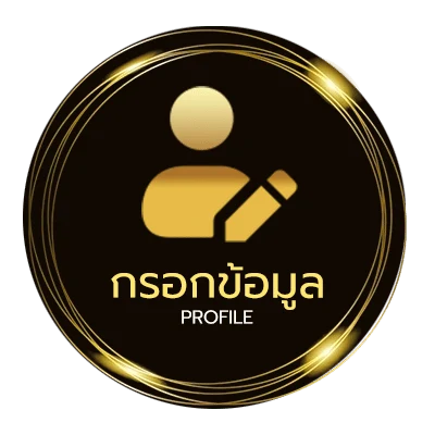 จัดการบัญชี คําศัพท์ฝรั่งเศส น่ารักๆ