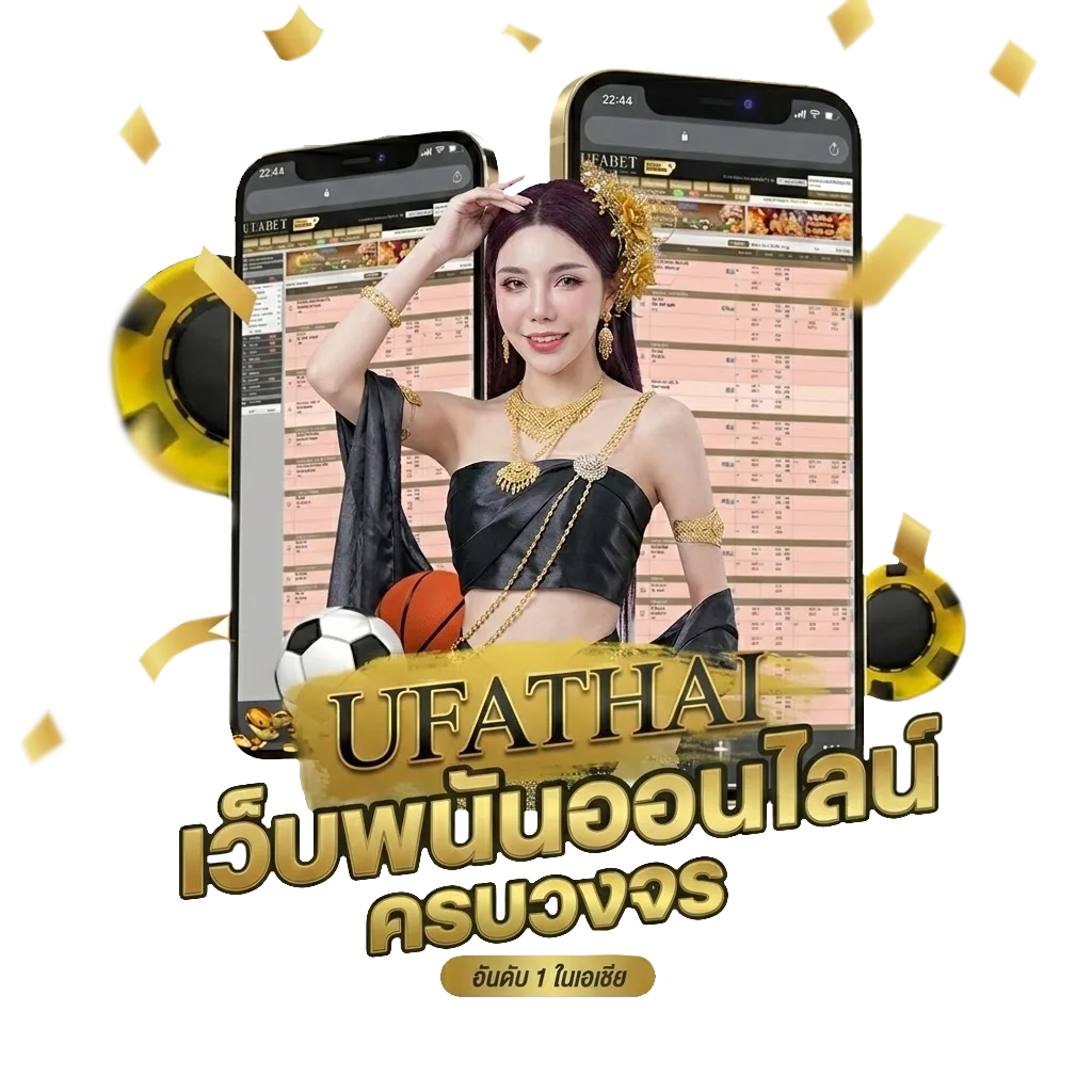 คําศัพท์ฝรั่งเศส น่ารักๆ โบนัส — สมาชิกใหม่