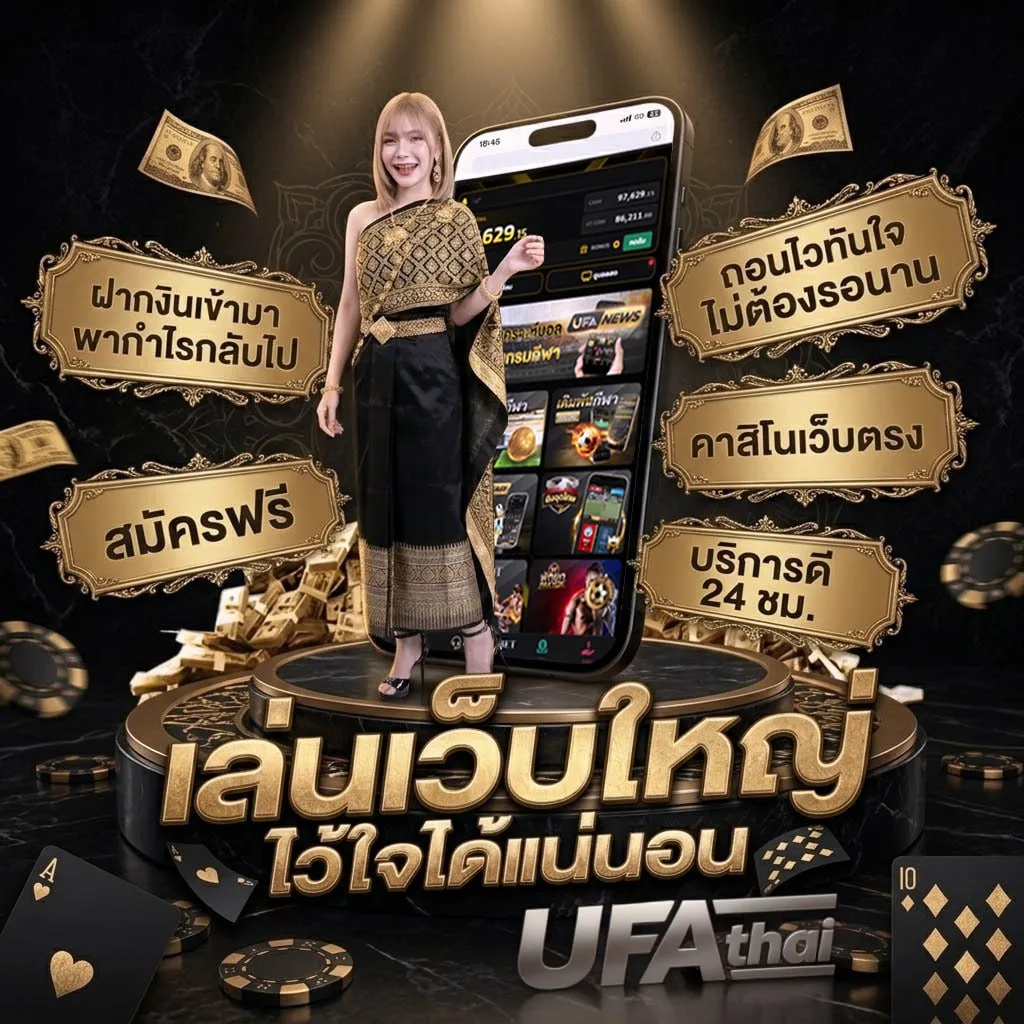 คําศัพท์ฝรั่งเศส น่ารักๆ โลโก้แบรนด์ — เว็บตรง UFABET