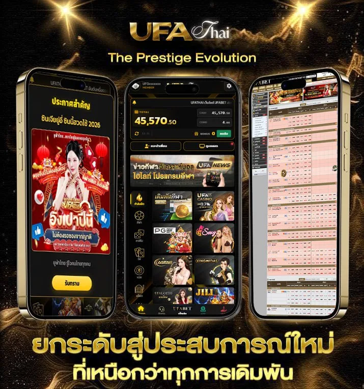 คําศัพท์ฝรั่งเศส น่ารักๆ  เว็บพนันออนไลน์